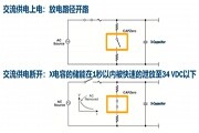 如何降低電器的待機功耗？PI有兩個黑科技很實用