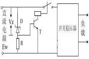 如何做好LED開關電源保護設計？