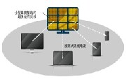 面向 5G 通信基站的天線解決方案
