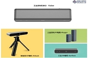 智能控制與自動(dòng)化生產(chǎn)不可或缺的機(jī)器視覺裝備