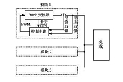 采用BUCK變換器和SG3525芯片實現無交錯線自動交錯控制方案