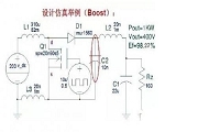 開關電源實際電路上的吸收緩沖電路