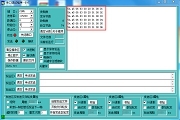 STC15系列單片機(jī)與迪文DGUS屏應(yīng)用之(五)：模擬調(diào)試