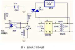 電熱鍋爐溫度控制器的設(shè)計(jì)
