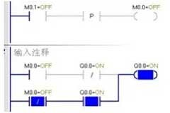 從單鍵啟停程序談PLC的三個(gè)掃描過(guò)程
