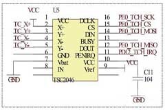 一種基于STM32的多路電壓測量設計方案及實現
