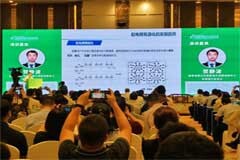 世健攜數字化智能電網解決方案 亮相第十一屆配電技術應用論壇