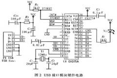 基于MSP430單片機的地下微水檢測系統設計