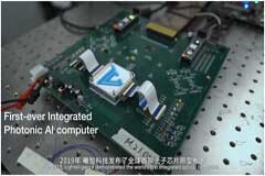 PACE處理器發(fā)布：曦智科技的一小步，光子計算的一大步