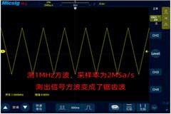 什么是示波器的存儲深度，以及如何設置選擇