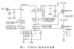 基于TLE621O和L9349芯片實現(xiàn)ABS驅(qū)動電路的應(yīng)用方案