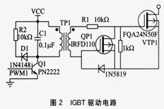 采用嵌入式微處理器實現(xiàn)在線式UPS電源的設(shè)計