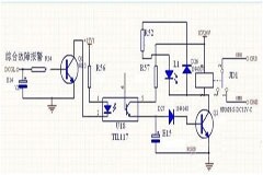 光耦隔離繼電器保護設(shè)計