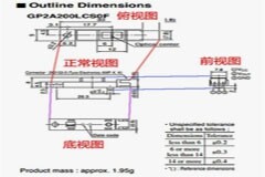 連接器數據手冊中的產品圖紙方向，你真的看懂了嗎？