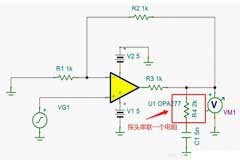運算放大電路振鈴產(chǎn)生的原因及解決方法