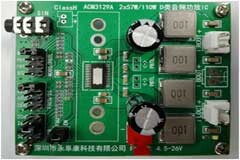 ACM3108／ACM3128／ACM3129立體聲D類功放芯片系列動(dòng)態(tài)調(diào)整升壓CLASS H功能延長(zhǎng)音箱電池續(xù)航時(shí)間 