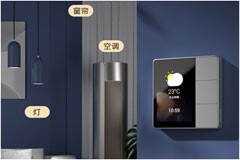 智能家居的未來，看智能開關？
