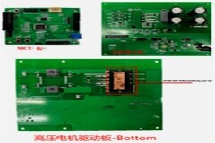 大聯(lián)大世平集團(tuán)聯(lián)合多家原廠推出車載空調(diào)壓縮機驅(qū)動方案
