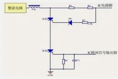 漏電保護電源電路設計分析