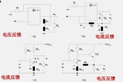 如何判斷電壓、電流反饋