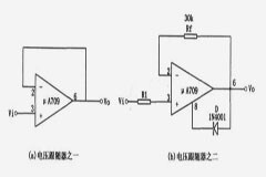電壓跟隨器的輸入輸關系及電路應用圖