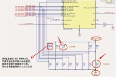 上拉電阻和下拉電阻的用處和區(qū)別