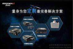 3G/4G車載監(jiān)控錄像機(jī)廣泛應(yīng)用領(lǐng)域在哪些方面？又起到什么樣作用呢？