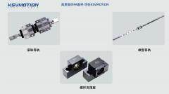 絲桿支撐座在印刷設備如何精準運行？