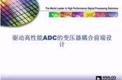 ADIӑ:ADC׃ǰOӋ