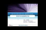 EK-LM3S8962ϵЌ̌WPģ(sh)DQ(ADC)