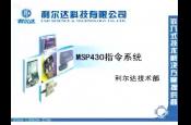 MSP430 ָϵy (һ) [_]