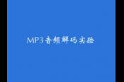 MSP430 W׼ʮˣ- MP3la