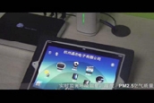 ݾUairܼҾϵyZigbee_pm2.5؝ȿ՚|ħ