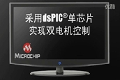 ʹdsPIC DSCF·늙C