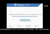 Altera Cyclone V SoC·ϲLinux_ʼOӋ