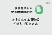 (sh)TRIAC{(dio)LED(q)Q