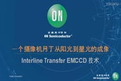 һzCڏꖹ⵽ǹĳIT EMCCDg