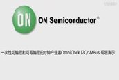  һԿɾ̺Ϳپ̵ĕr犮aOmniClockI2CSMBusFʾ