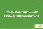 2016Їվʷԁ늙CƵѹMOSFET_2