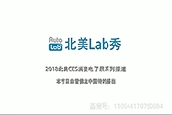Lab֮CESو_v׿܇ȫװl