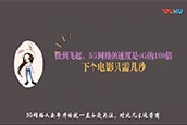 쵽w5GW(wng)j(lu)ٶ4G100Ӱֻ룡