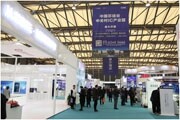 首屆全球IC企業家大會達成共識：半導體是全球性產業 相互支撐必不可少