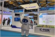 IC China2018：產業寒冬將至，IC企業如何御寒？