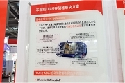 再獲新能源汽車大廠訂單，富士通原廠＋代理身份完美布局汽車電子產業鏈