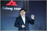 5G時代 華為全場景智慧生活打開想象空間