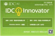 IDC：四家協作機器人公司獲選為IDC全球協作機器人市場創新者