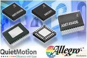 Allegro致力技術(shù)創(chuàng)新發(fā)布全新無刷直流（BLDC）電機(jī)控制IC