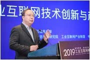 賦能邊云協同 英特爾全棧解決方案推動工業互聯網產業升級