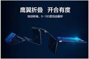 三星華為推出折疊屏手機(jī) 超快激光加工前景廣闊