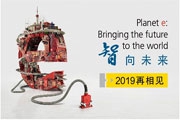 汽車技術(shù)日重磅登場，大咖云集，限時(shí)門票等你來搶！